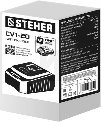 STEHER 20 В, 3.5 А,тип V1, зарядное устройство для Li-Ion АКБ. CV1-20 