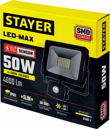 Светодиодный прожектор STAYER 50 Вт с датчиком движения, LED-MAX 57133-50
