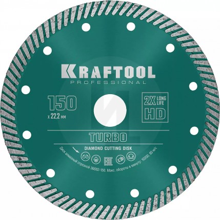 TURBO 150 мм, диск алмазный отрезной сегментированный по армированному бетону, кирпичу, KRAFTOOL 36682-150
