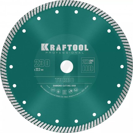 TURBO 230 мм, диск алмазный отрезной сегментированный по армированному бетону, кирпичу, KRAFTOOL 36682-230
