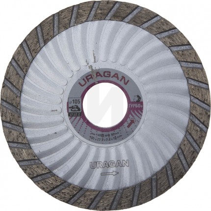 ТУРБО-Плюс 105 мм, диск алмазный отрезной сегментированный эвольвентный по бетону, камню, кирпичу, URAGAN 909-12151-105