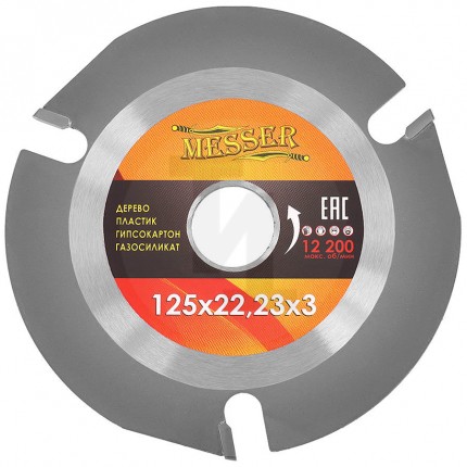 Универсальный ТСТ диск для УШМ 125х3x22,23мм Messer 10-40-333