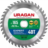URAGAN Expert 165х20/16мм 40Т, диск пильный по дереву