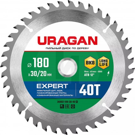 URAGAN Expert 180х30/20мм 40Т, диск пильный по дереву 36802-180-30-40_z01