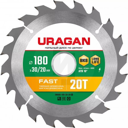 URAGAN Fast 180х30/20мм 20Т, диск пильный по дереву 36800-180-30-20_z01