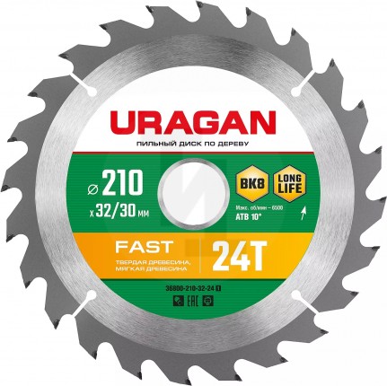 URAGAN Fast 210х32/30мм 24Т, диск пильный по дереву 36800-210-32-24_z01