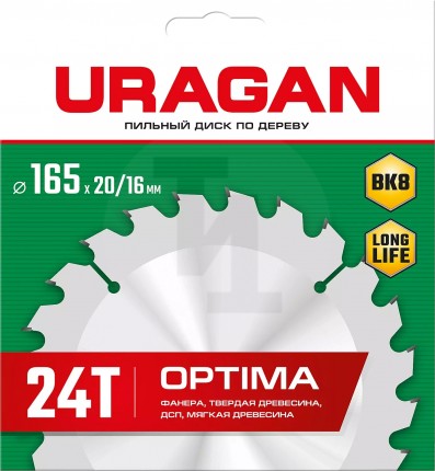 URAGAN Optima 165х20/16мм 24Т, диск пильный по дереву 36801-165-20-24_z01