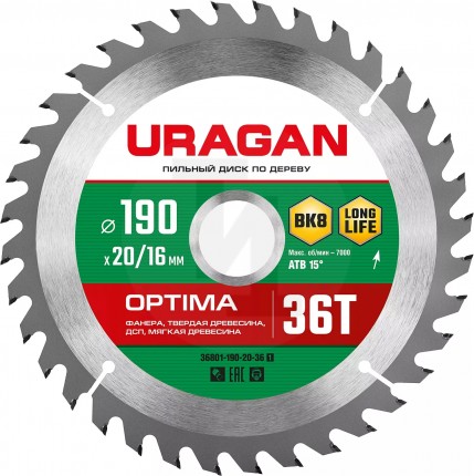URAGAN Optima 190х20/16мм 36Т, диск пильный по дереву 36801-190-20-36_z01
