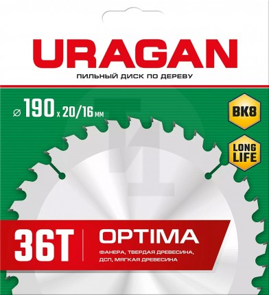 URAGAN Optima 190х20/16мм 36Т, диск пильный по дереву 36801-190-20-36_z01