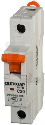 Выключатель автоматический СВЕТОЗАР 1-полюсный, 10 A, "C", откл. сп. 10 кА, 230 / 400 В SV-49071-10-C
