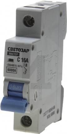 Выключатель автоматический СВЕТОЗАР 1-полюсный, 16 A, "C", откл. сп. 6 кА, 230 / 400 В SV-49061-16-C