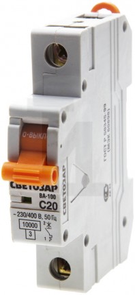 Выключатель автоматический СВЕТОЗАР 1-полюсный, 20 A, "C", откл. сп. 10 кА, 230 / 400 В SV-49071-20-C