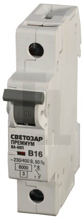 Выключатель автоматический СВЕТОЗАР "ПРЕМИУМ" 1-полюсный, 6 A, "B", откл. сп. 6 кА, 230 / 400 В SV-49011-06-B