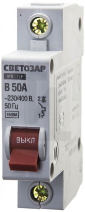 Выключатель СВЕТОЗАР автоматический, 1-полюсный, "B" (тип расцепления), 50 A, 230 / 400 В 49050-50-B