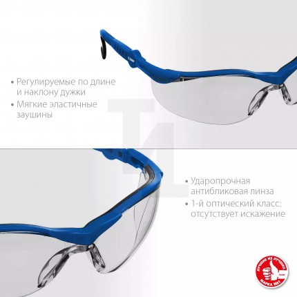 Защитные антибликовые очки ЗУБР ПРОГРЕСС 9, открытого типа, 110310 110310_z01