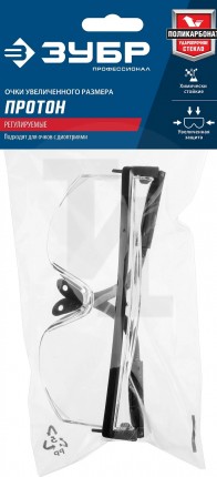Защитные прозрачные очки ЗУБР ПРОТОН линза увеличенного размера, открытого типа 110481