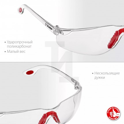 Защитные прозрачные очки ЗУБР СПЕКТР 3 широкая монолинза, открытого типа 110315