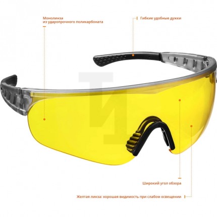 Защитные жёлтые очки STAYER PRO-X широкая монолинза, открытого типа 2-110435_z01