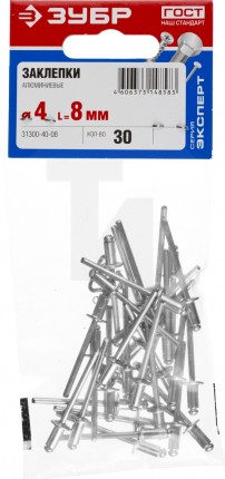Заклепки алюминиевые, 4,0х8 мм, 30 шт, ЗУБР Профессионал 31300-40-08