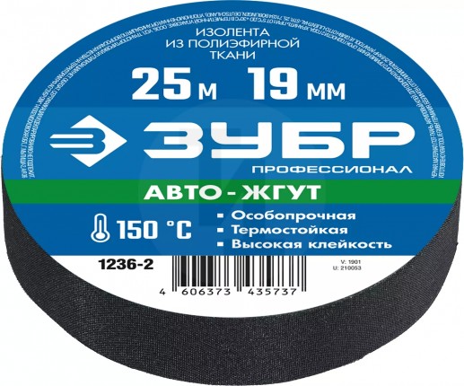 ЗУБР Авто-Жгут термостойкая текстильная изолента, 19мм х 25м 1236-2