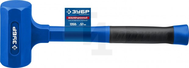 ЗУБР БМО 1350 г 57 мм безынерционный молоток облитый эластомером 2049-1350