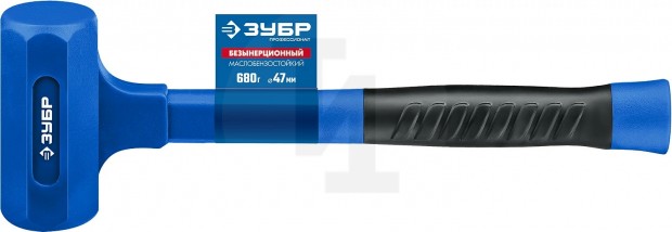ЗУБР БМО 680 г 47 мм безынерционный молоток облитый эластомером 2049-680