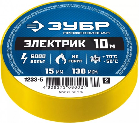 ЗУБР Электрик-10 желтая изолента ПВХ, 10м х 15мм 1233-5_z02