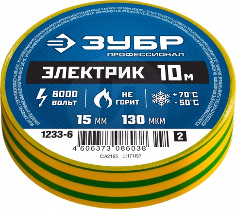 ЗУБР Электрик-10 желто-зеленая изолента ПВХ, 10м х 15мм 1233-6_z02