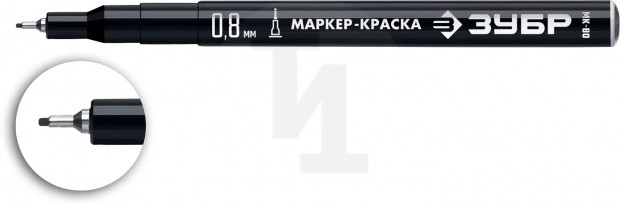 ЗУБР МК-80 черный, 0.8 мм экстра тонкий маркер-краска 06324-2