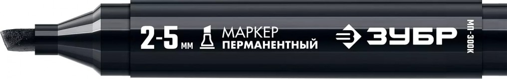 ЗУБР МП-300К черный, 2-5 мм клиновидный перманентный маркер с увелич объемом