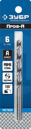 ЗУБР ПРОФ-А 6.0х93мм, Сверло по металлу, сталь Р6М5, класс А