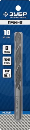 ЗУБР ПРОФ-В 10.0х133мм, Сверло по металлу, сталь Р6М5, класс В 29621-10