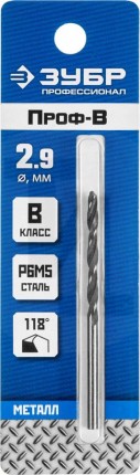 ЗУБР ПРОФ-В 2.9х61мм, Сверло по металлу, сталь Р6М5, класс В