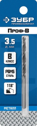 ЗУБР ПРОФ-В 3.5х70мм, Сверло по металлу, сталь Р6М5, класс В