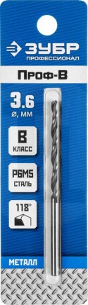 ЗУБР ПРОФ-В 3.6х70мм, Сверло по металлу, сталь Р6М5, класс В 29621-3.6