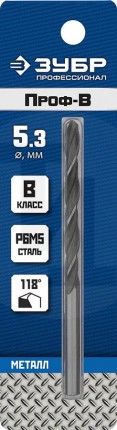 ЗУБР ПРОФ-В 5.3х86мм, Сверло по металлу, сталь Р6М5, класс В