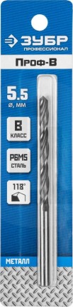 ЗУБР ПРОФ-В 5.5х93мм, Сверло по металлу, сталь Р6М5, класс В 29621-5.5