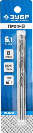 ЗУБР ПРОФ-В 6.1х101мм, Сверло по металлу, сталь Р6М5, класс В 29621-6.1