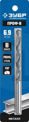 ЗУБР ПРОФ-В 6.9х109мм, Сверло по металлу, сталь Р6М5, класс В