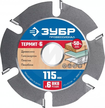 ЗУБР Термит-6 115х22,2мм, 6 резцов, диск пильный по дереву для УШМ, усиленный 36858-115
