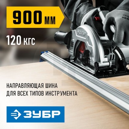ЗУБР УЗН-90 900 мм шина направляющая 32232-1